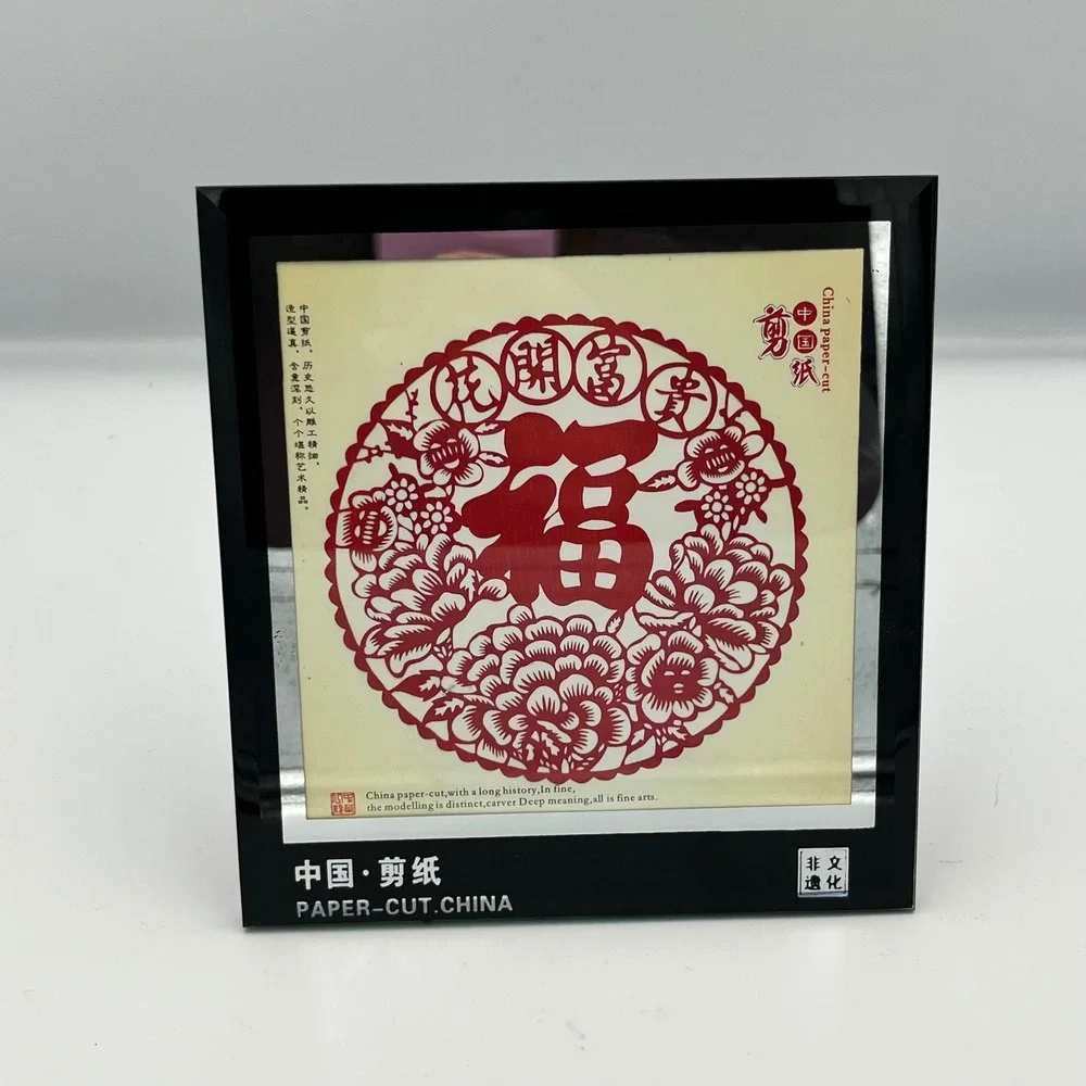 Chinese Paper Cut Art Framed Floral Blessing Symbol‎ Home Decor Wall Art